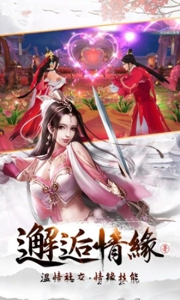 龙神乱世