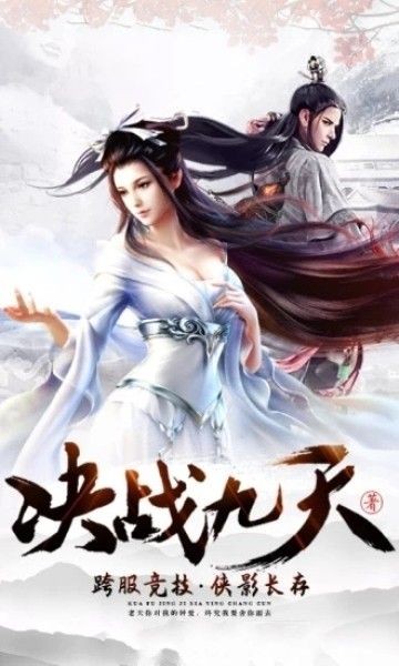 龙神乱世