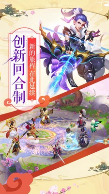 仙凡幻想小米版