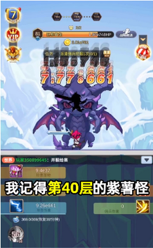 魔界大乱斗