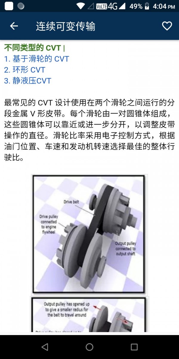 汽车工程