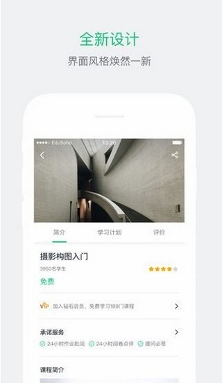 周至名师课堂