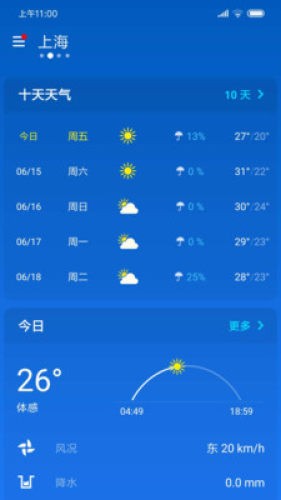 简约天气预报