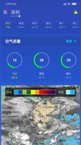 简约天气预报