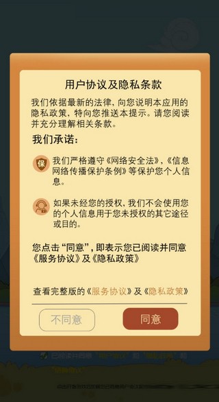 成语小皇帝红包版