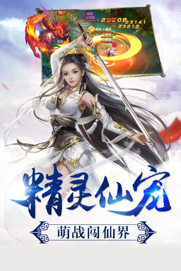 青龙玄武录