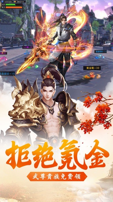 青龙玄武录