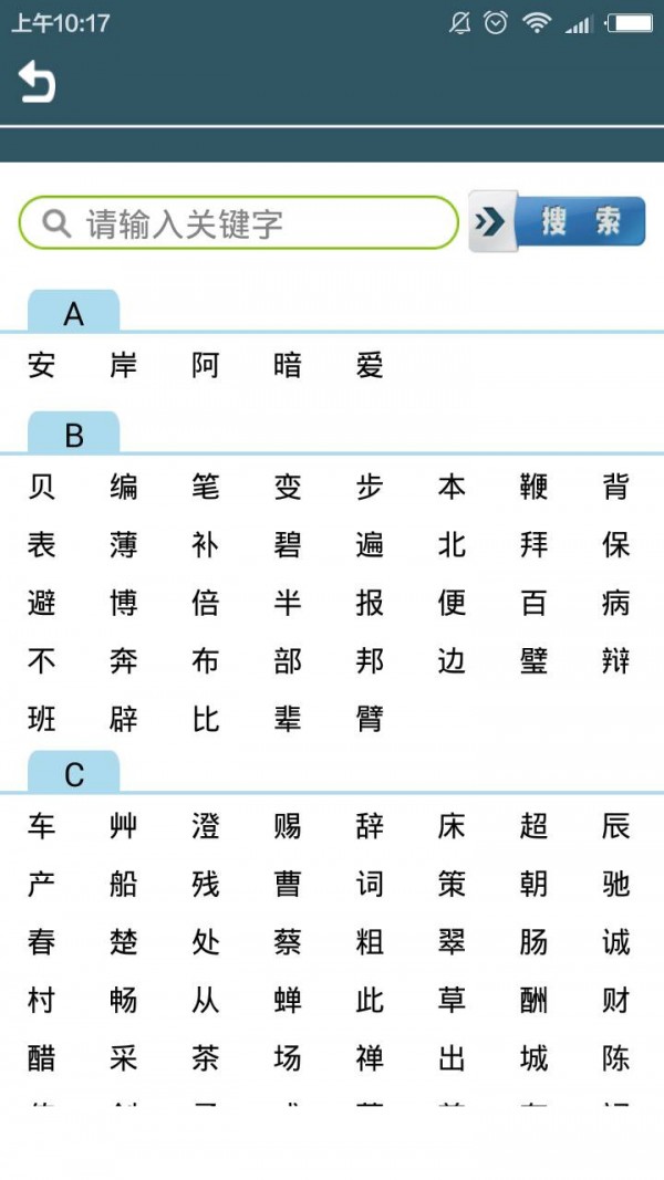 快乐数码书法