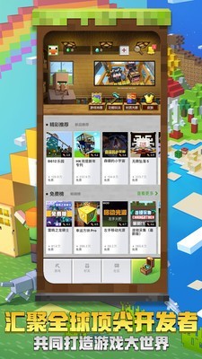 我的世界0.8.0