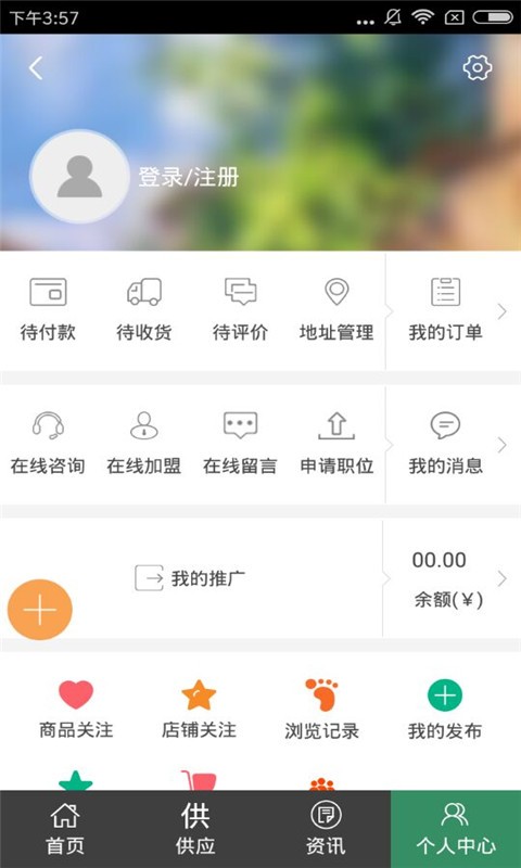 山东建筑工程