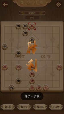 棋逢对手