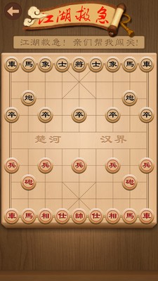 棋逢对手