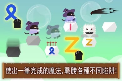 黑猫的魔法使的冒险