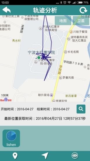 智能爱车