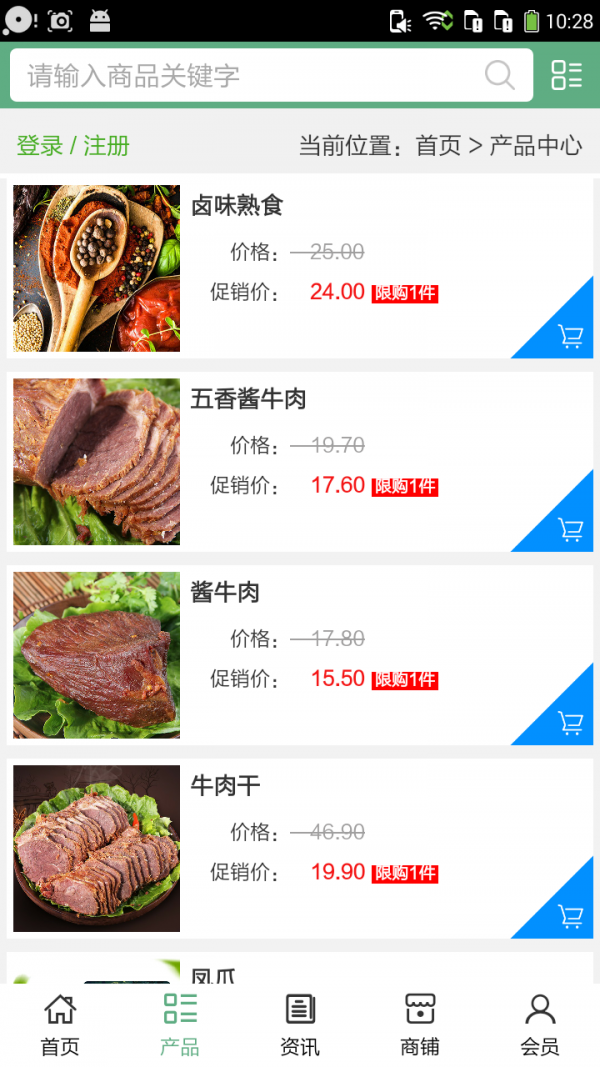 广西美食大全