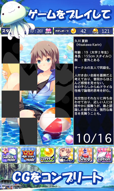 泳装娘2048