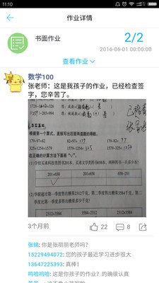 数学100