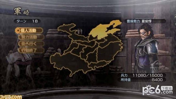 三国无双单机版