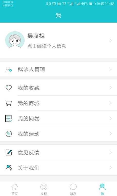 孕康在线