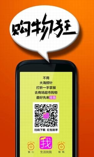 找我网