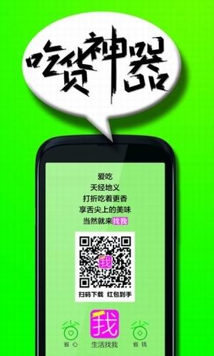找我网