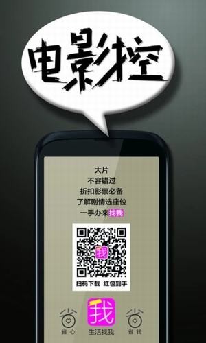 找我网