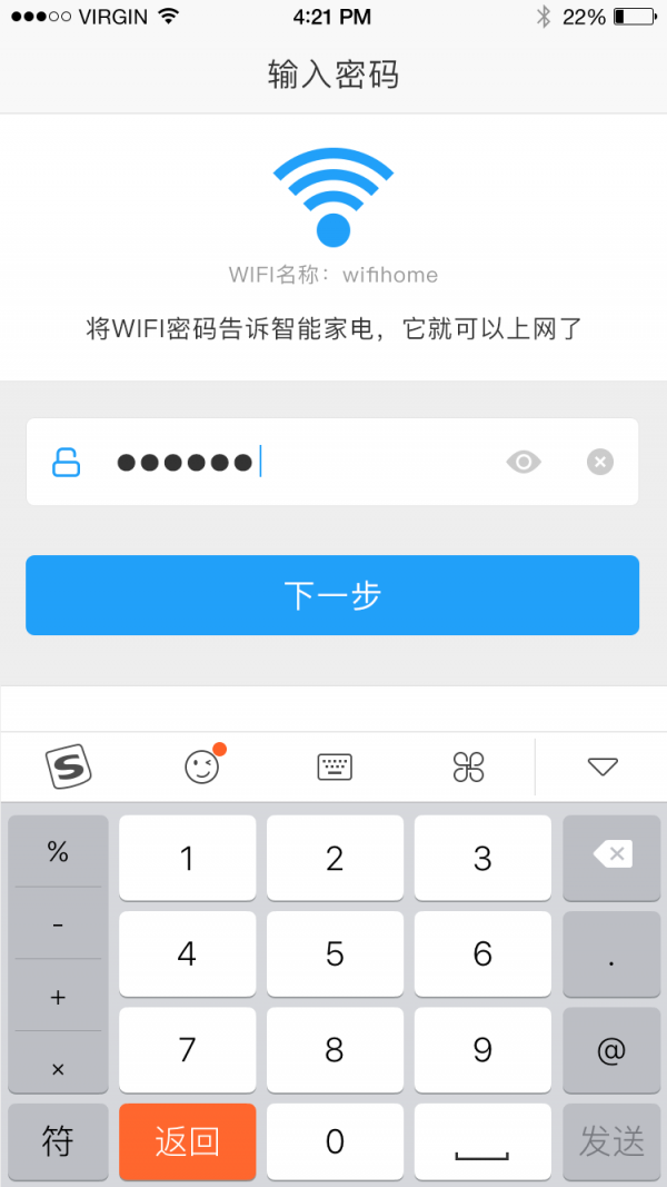 友空