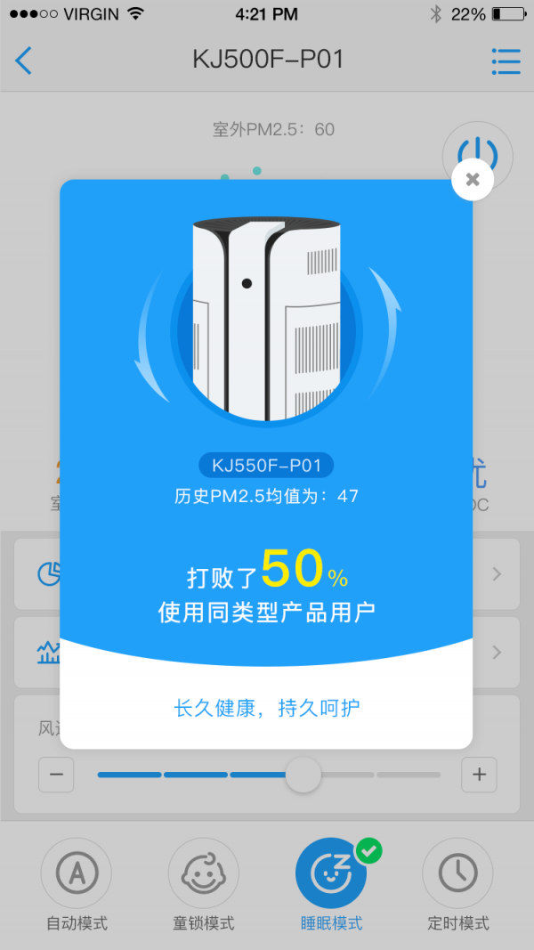 友空