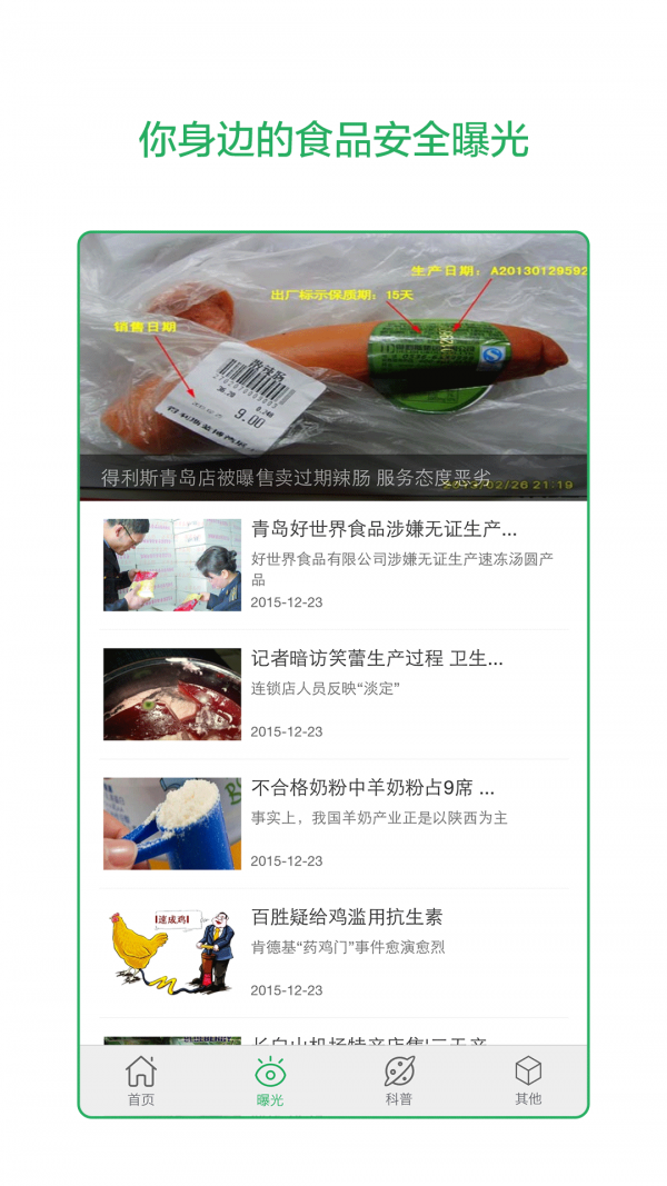 干净么