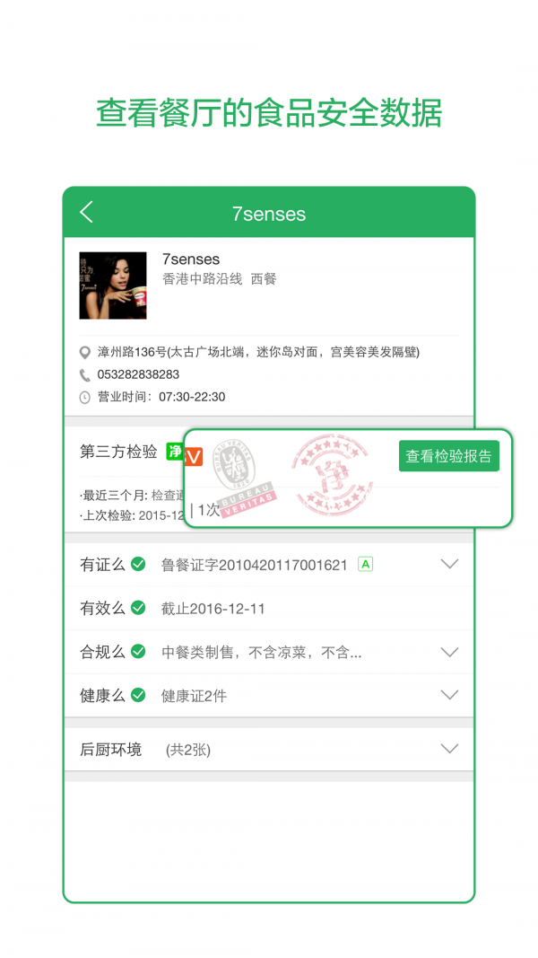 干净么