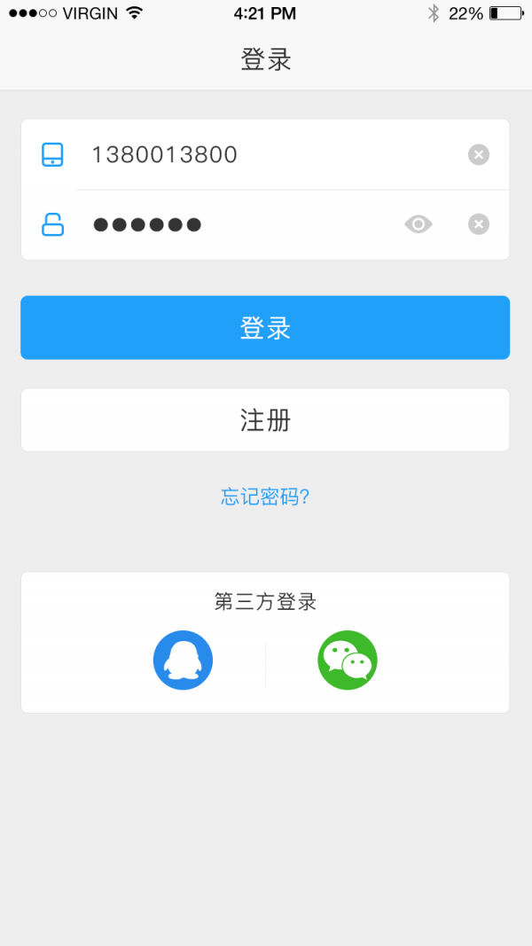 友空