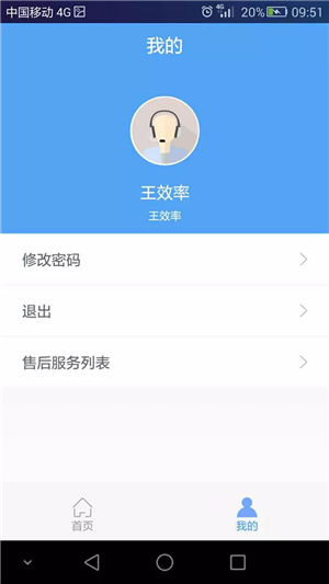 深圳满园