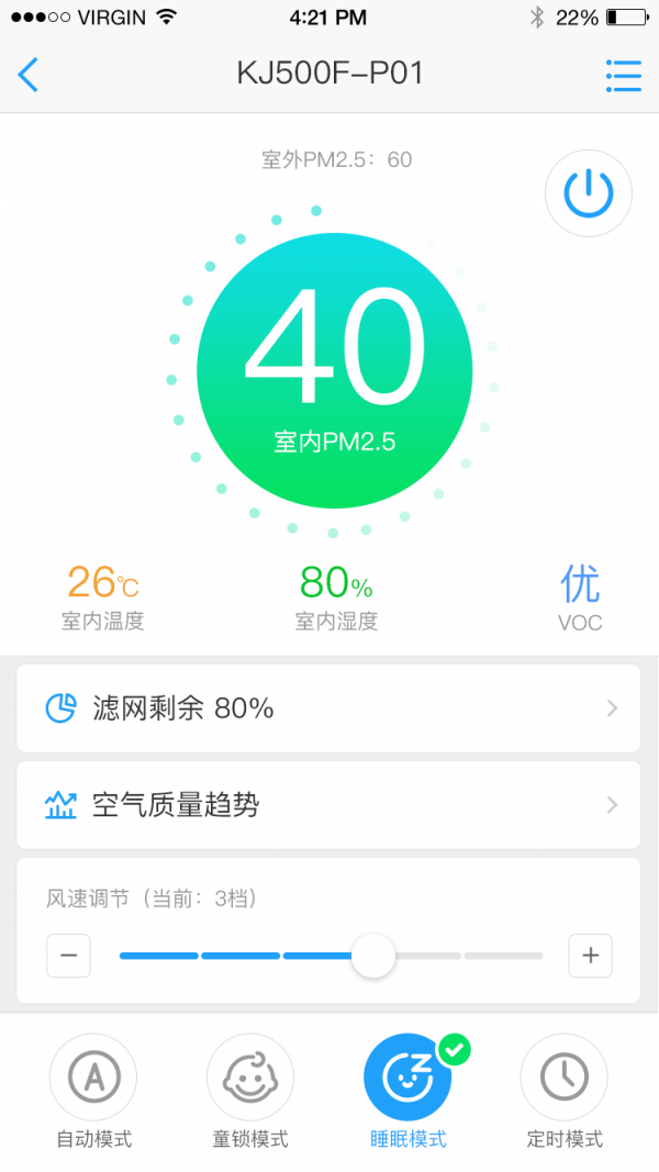 友空