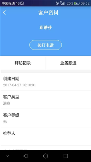 深圳满园