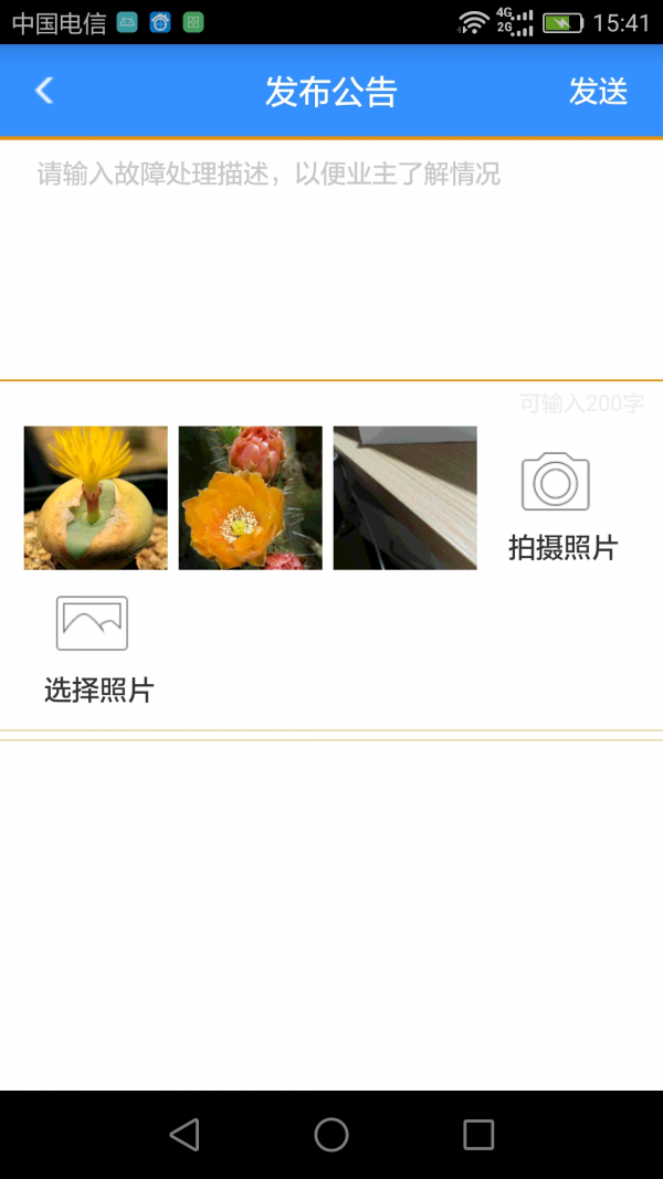 融馨园物业