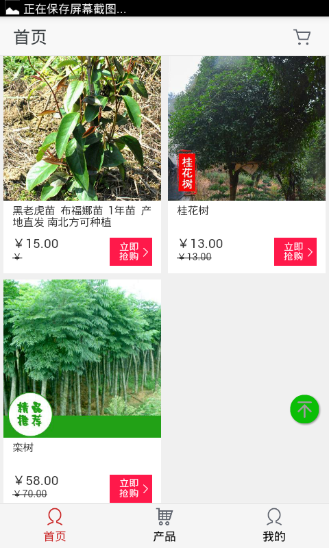 景观工程网