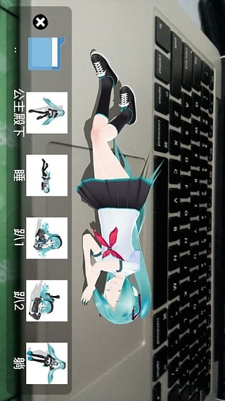 初音扩展现实相机