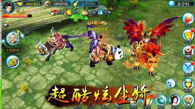 全民捉妖