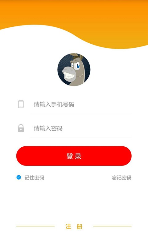 小疯驴商户版