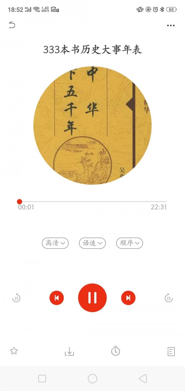 布鲁童音