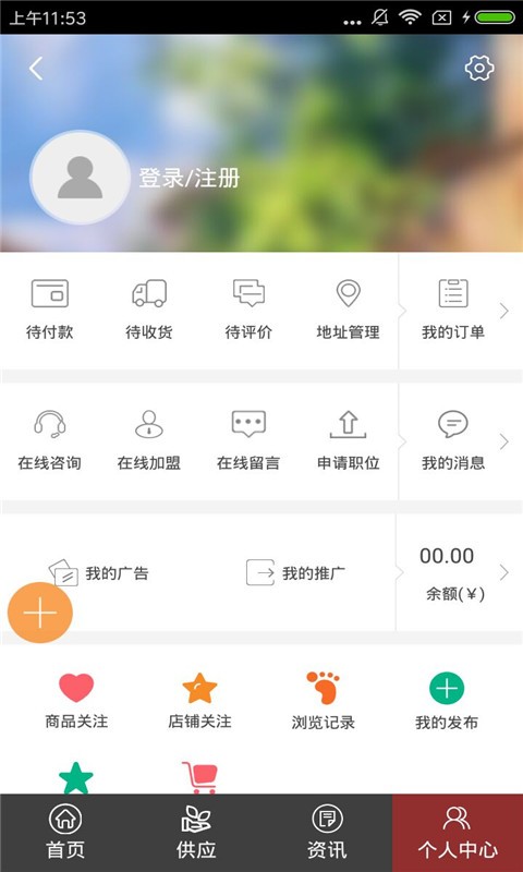 门业商城