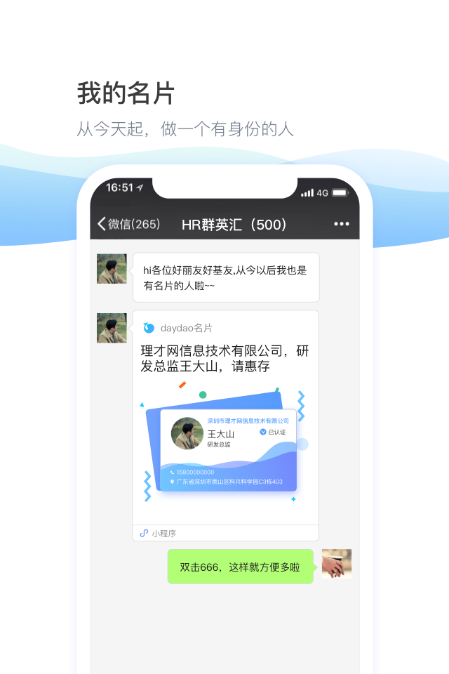 理财网daydao