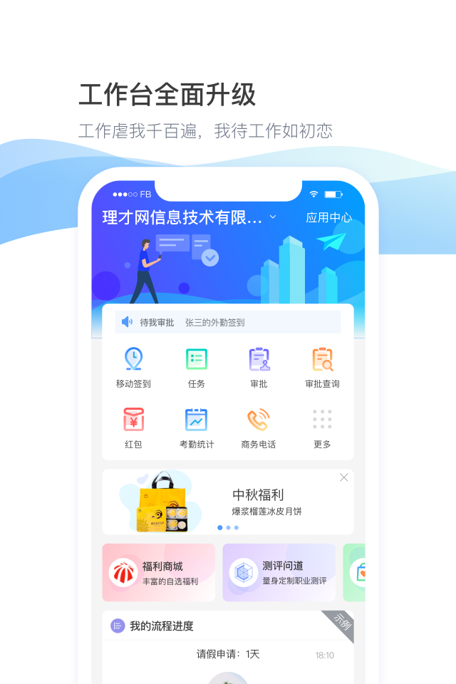 理财网daydao