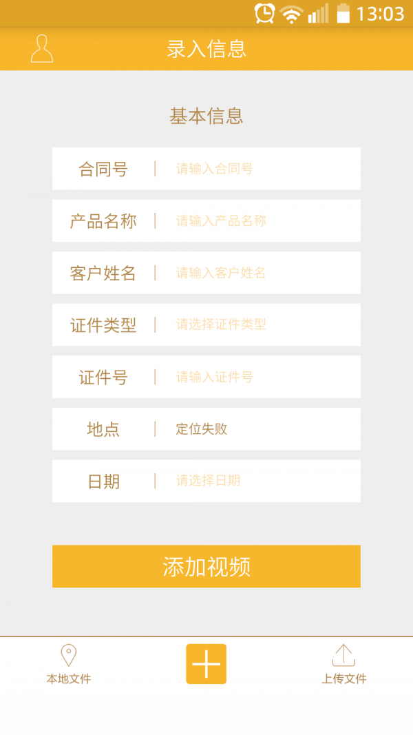 营销小助手
