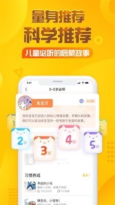 小小的绿东西故事