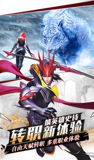 封神计划九游版