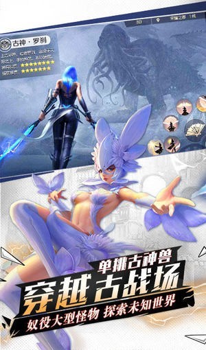 封神计划九游版