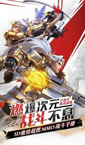 封神计划九游版