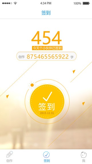 叽米花app