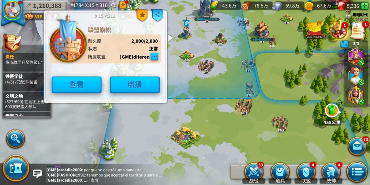 万国觉醒怎么打联盟旗子
